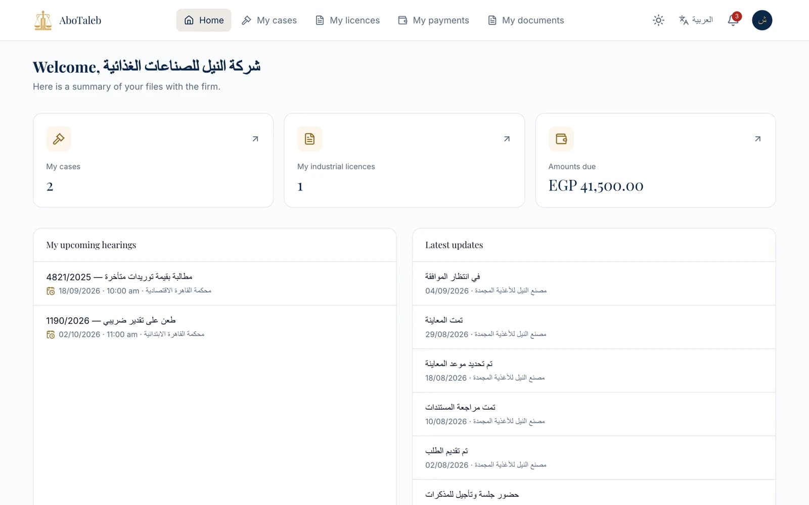 The client dashboard: cases, hearings, licences and fees